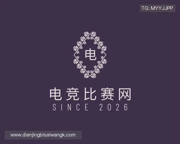 发现电竞比赛